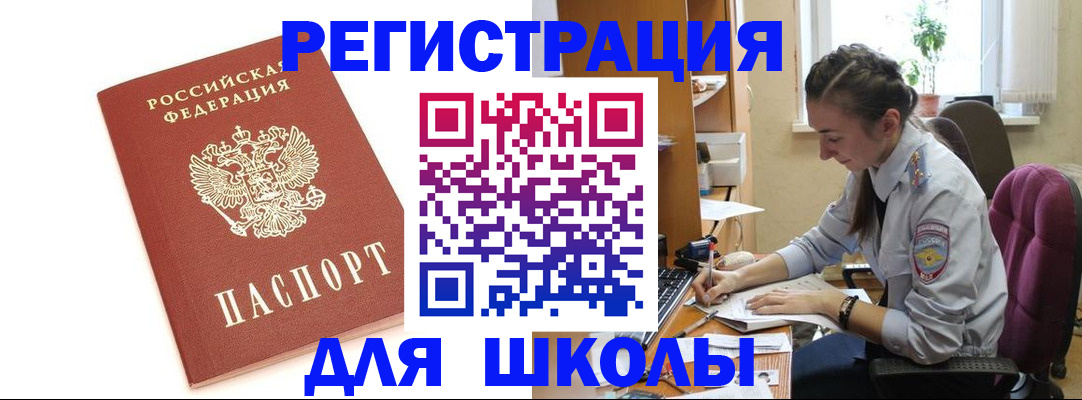 временная регистрация гарантия в Ипатово