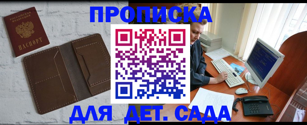 временная регистрация надежно в Ипатово
